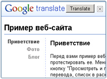Google desiste de diversas APIs, inclusive a de tradução