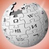 Toda a Wikipedia em inglês cabe em arquivo de 9,7 GB