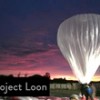 Google quer testar projeto de acesso à internet via balões no Brasil