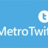 Mais uma vítima: MetroTwit, um dos melhores clientes de Twitter para Windows, chega ao fim