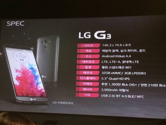 Rumor do dia: vaza lista de especificações do LG G3