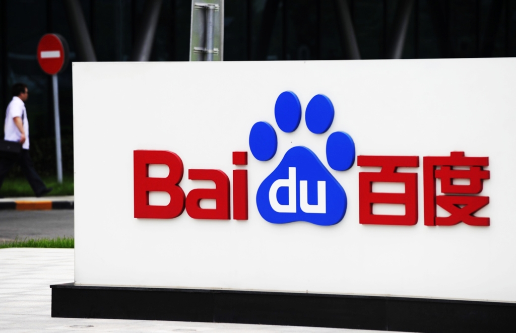 A tímida, mas prometida estreia do buscador chinês Baidu no Brasil