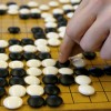 Como um computador aprendeu a derrotar humanos em um jogo chinês
