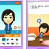 Nintendo encerra Miitomo, seu primeiro jogo para smartphones