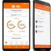 Nextel lança Happy, plano de celular que pode ser controlado por aplicativo