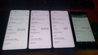 Alguns usuários do Galaxy S8 estão reclamando de telas avermelhadas