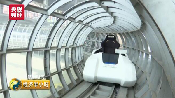 Trem maglev semelhante ao Hyperloop promete atingir até 1.000 km/h
