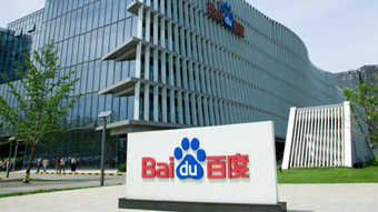 PSafe consegue na justiça bloqueio de R$ 784 mil das contas do Baidu