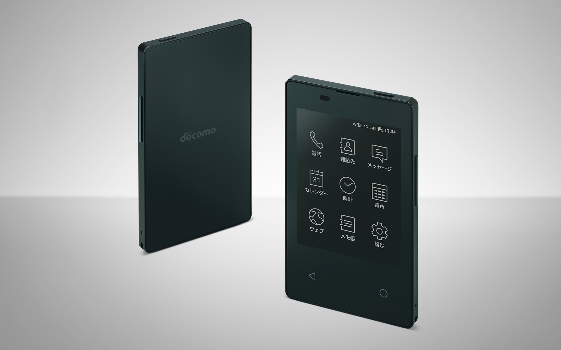 O novo celular da Kyocera tem o tamanho de um cartão de visita