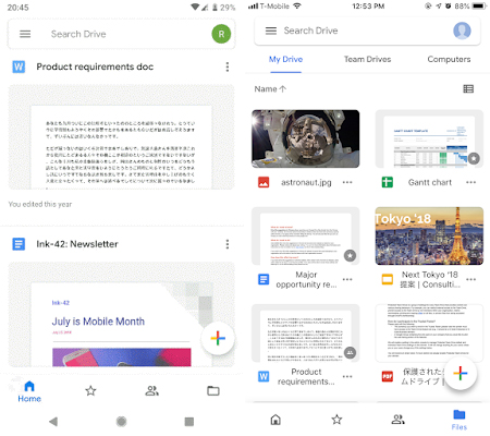 Google Drive ganha novo visual no iPhone e Android