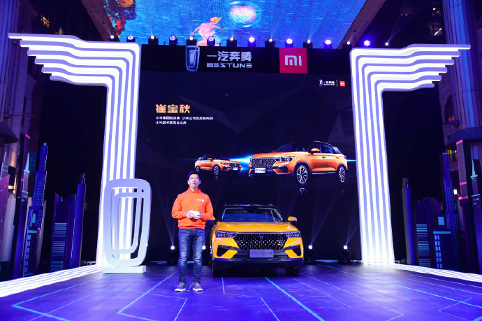 Xiaomi faz parceria e lança carro para celebrar 9º aniversário
