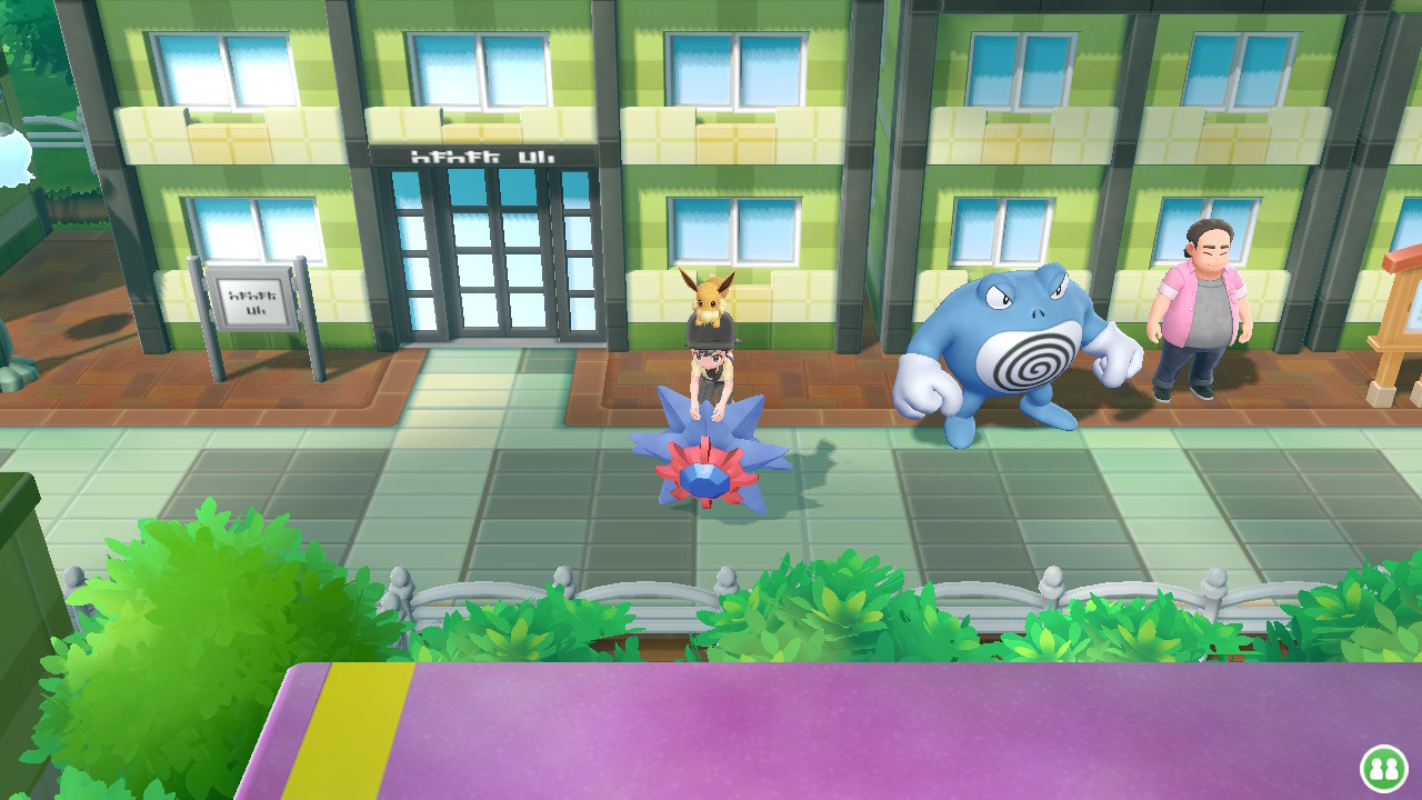 Pokémon Let's Go: como capturar Pokémon shiny – Tecnoblog