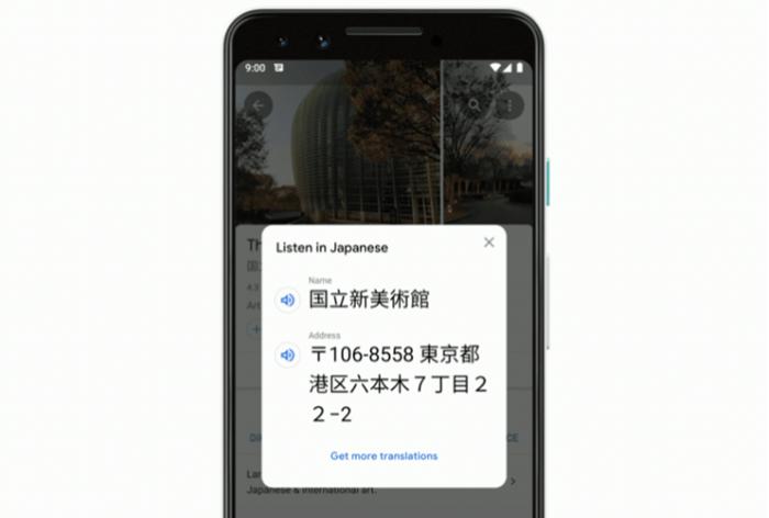 Google Maps agora se integra ao Tradutor para te ajudar em viagens