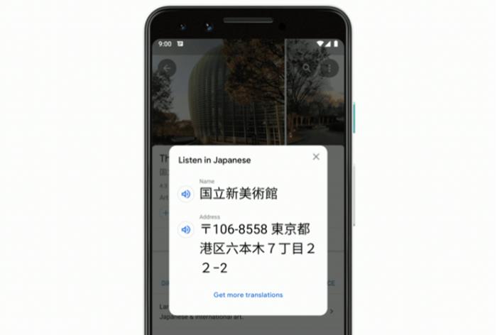 Google Maps anuncia recurso de tradução para ajudar em viagens