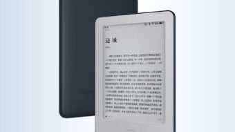 Xiaomi Mi Reader é um leitor de e-books mais barato que Amazon Kindle