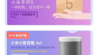 Xiaomi confirma que Mi Band 5 será anunciada em 11 de junho