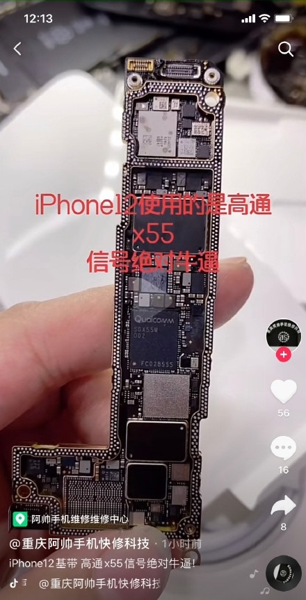 X55 na placa do iPhone 12 (captura: Weibo)
