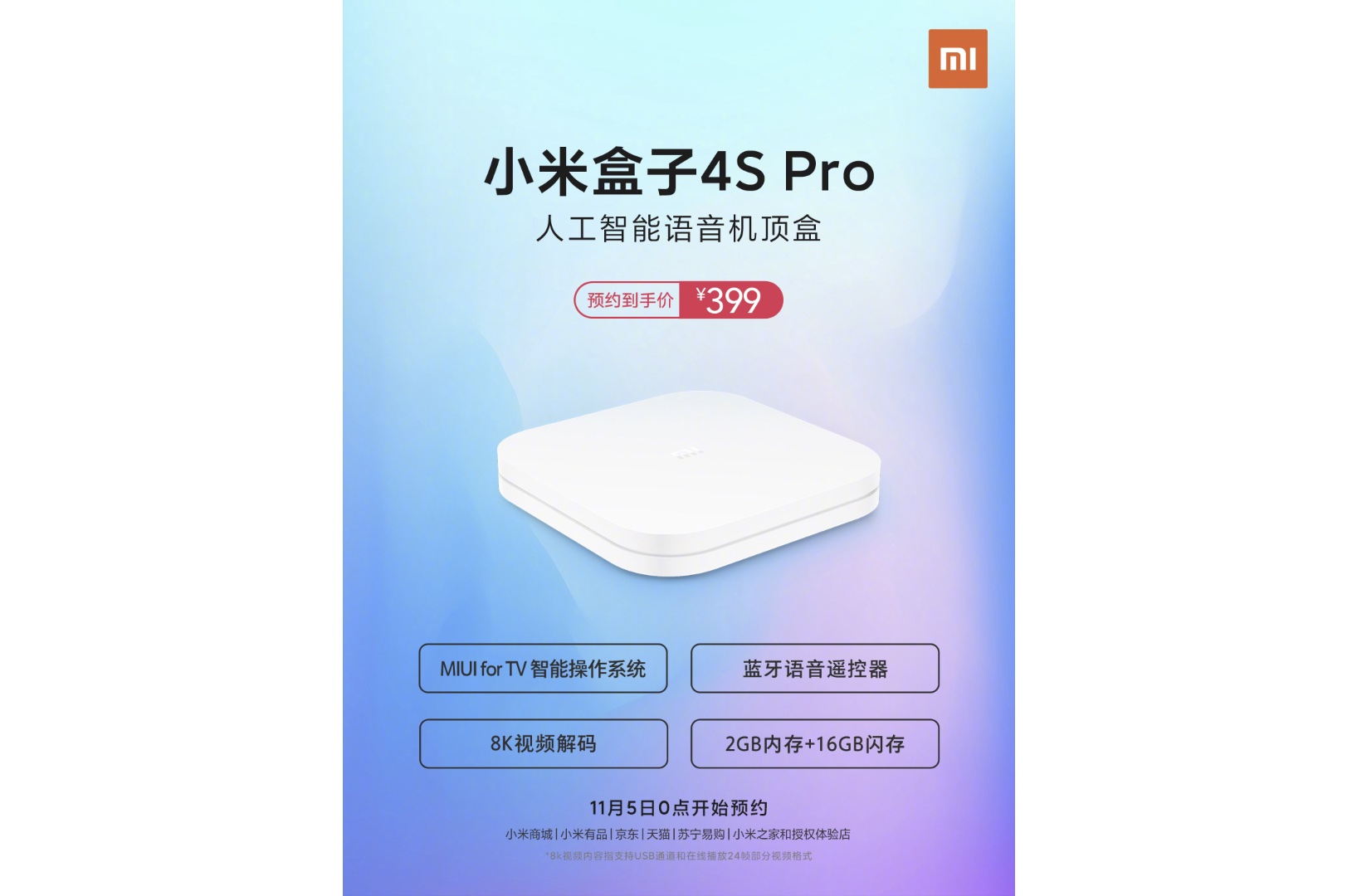 Xiaomi anuncia Mi Box 4S Pro com suporte a vídeos 4K e 8K