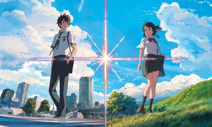 Your Name.