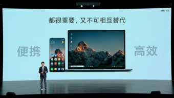 Xiaomi anuncia MIUI 12.5 com novidades e abre teste beta