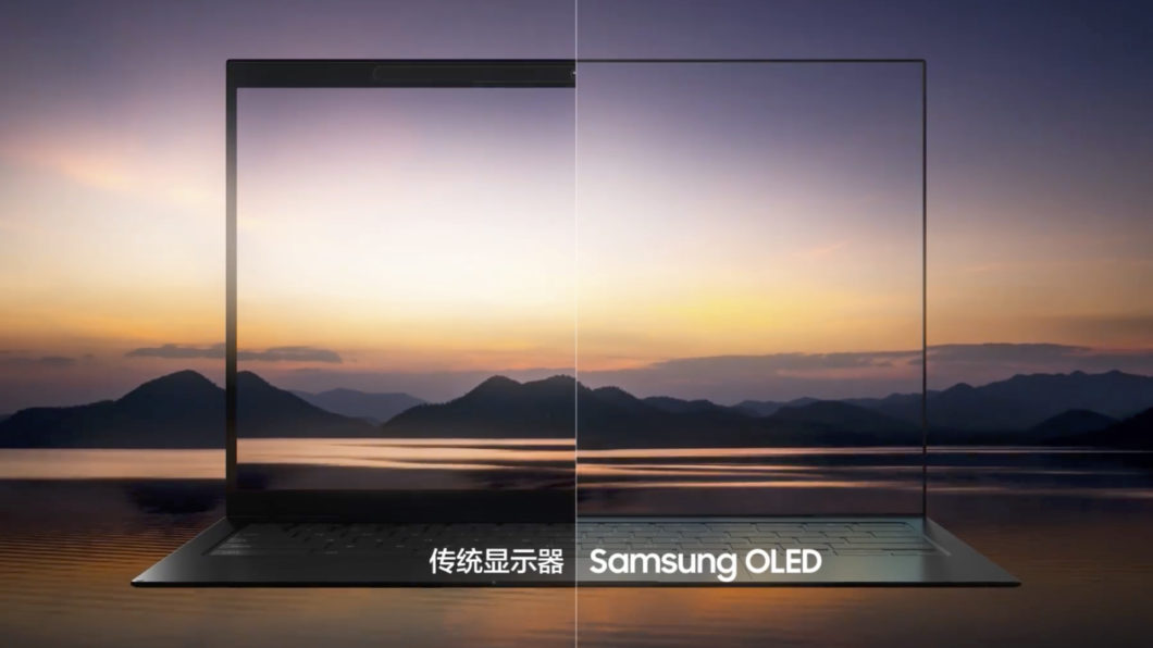 Samsung Display apresenta notebook com câmera sob a tela (Imagem: Reprodução/Samsung Display/Weibo)