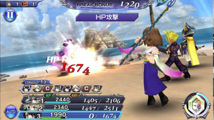 Dissidia Final Fantasy: Opera Omnia (Imagem: Reprodução/Square Enix)