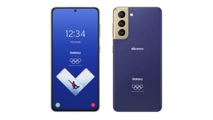 Edição especial do Samsung Galaxy S21 5G para os Jogos Olímpicos de Tóquio (Imagem: Divulgação/NTT Docomo/Samsung)