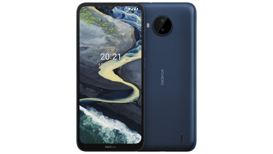 Nokia C20 Plus (Imagem: Divulgação/HMD Global)