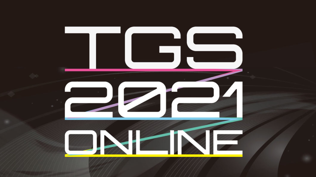 Tokyo Game Show 2021: veja o cronograma e como assistir às transmissões