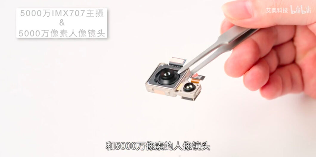 Câmera de 50 megapixels do Xiaomi 12 Pro (Imagem: Reprodução/Bilibili)