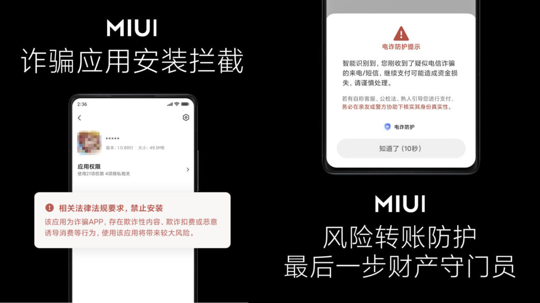 MIUI 13 prevents the installation of fraudulent apps (Image: Playback/Weibo)