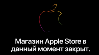 Apple suspende vendas de produtos na Rússia e limita apps de mídia estatal