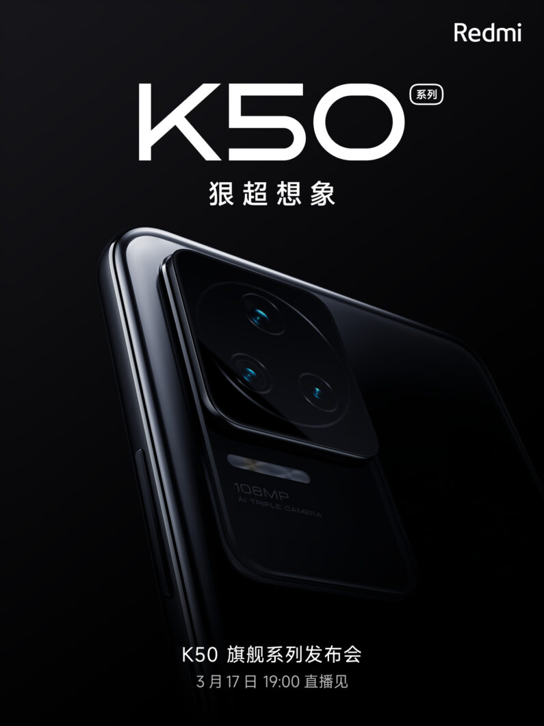 Redmi K50 será lançado na próxima semana (Imagem: Divulgação/Xiaomi)