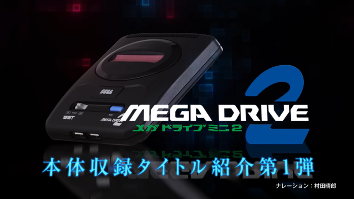 Mega Drive Mini 2 (Imagem: Divulgação/Sega)