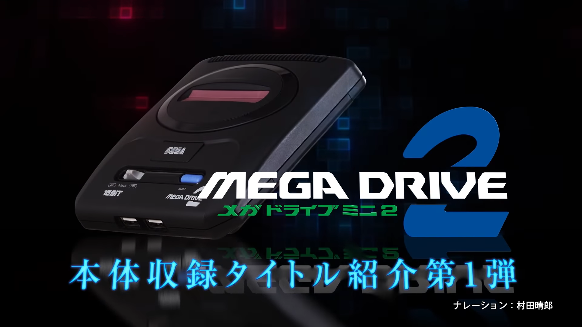 Confira 10 jogos imperdíveis do Mega Drive Mini 2