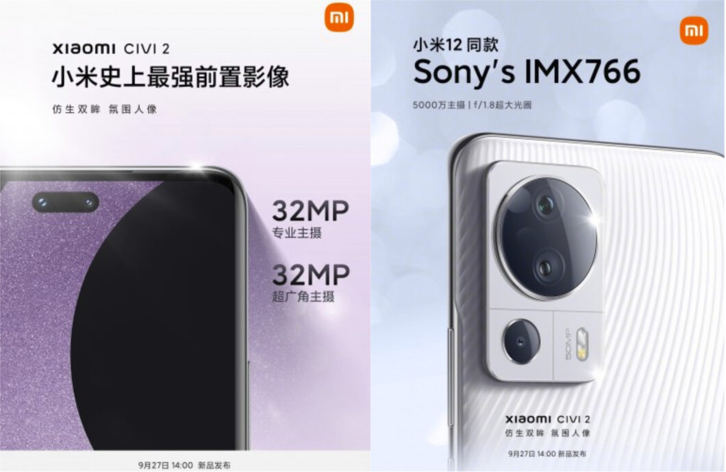 Xiaomi Civi 2 terá câmera tripla (Imagem: Divulgação)