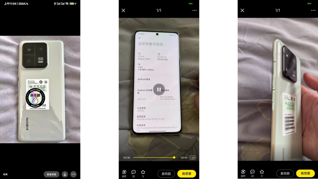 Detalhes do Xiaomi 13 continuam a vazar  mas lan amento   adiado   Tecnoblog - 82