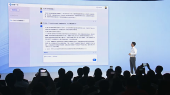 Baidu divulga que sua IA Ernie chegou a 100 milhões de usuários