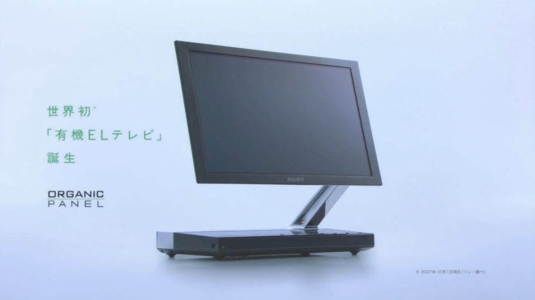 Sony XEL-1, a primeira TV OLED lançada no mundo, em 2007 (Imagem: Reprodução/Sony)
