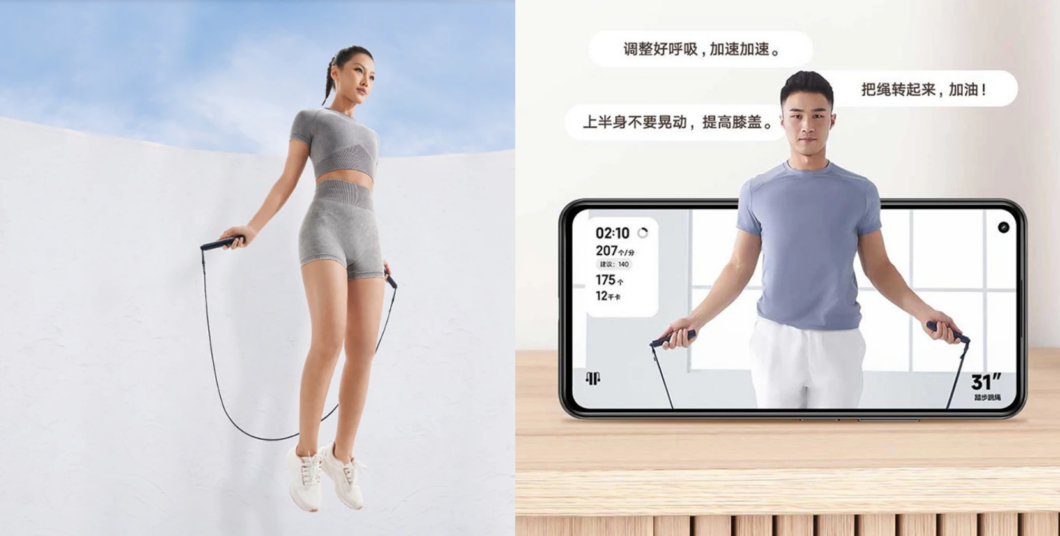 Xiaomi Smart Jump Rope (Divulgação/Xiaomi)