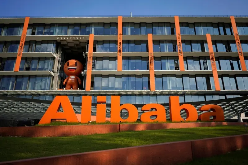 Imagem da sede da Alibaba Group