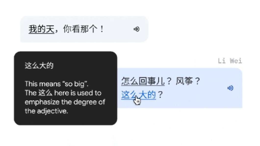 Captura de tela do Google Labs com conteúdo de aprendizagem de idiomas na ferramenta.