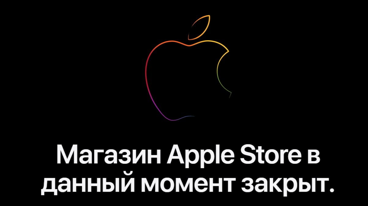 Apple suspende vendas de produtos na Rússia e limita apps de mídia estatal – Negócios – DMB TECNOLOGIA